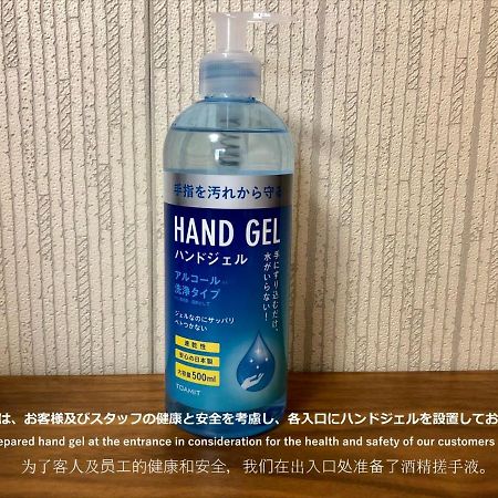 京都古都清水2度假屋 外观 照片