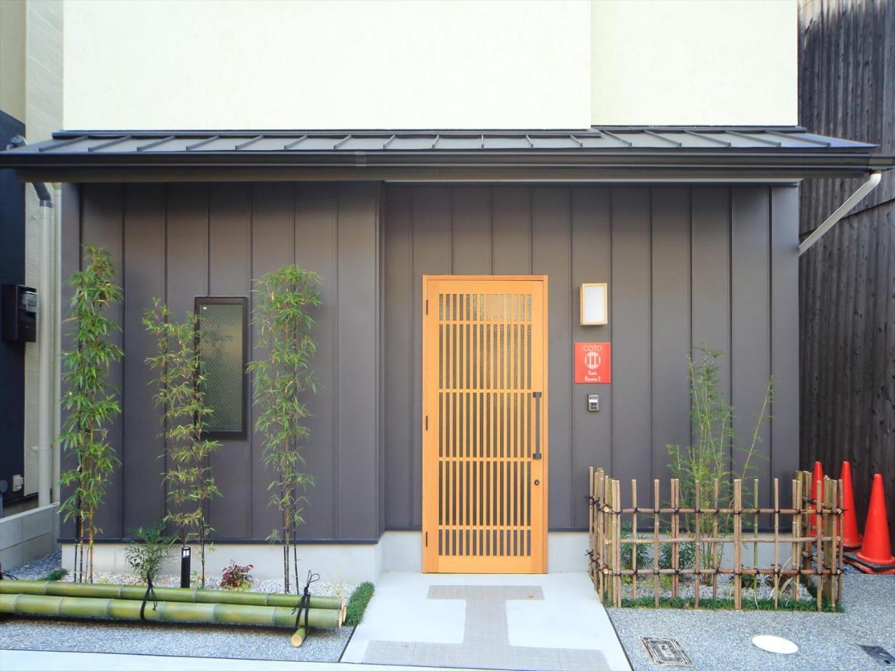 京都古都清水2度假屋 外观 照片