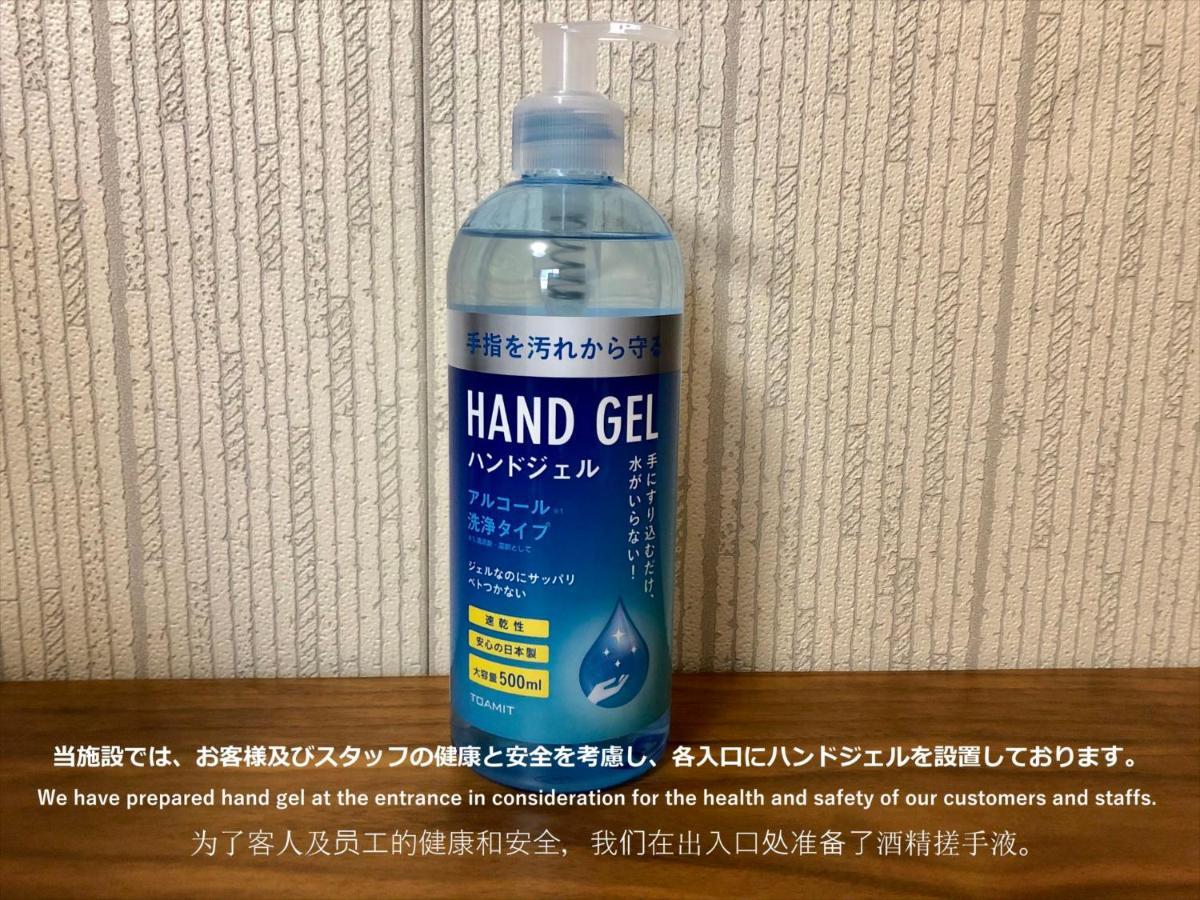 京都古都清水2度假屋 外观 照片